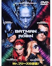 Amazon.co.jp: バットマン&ロビン Mr.フリーズの逆襲! [DVD